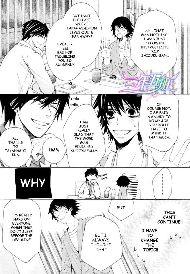 Junjou Romantica Chapter 18.2 page 5 - Vol.18 Chapter 2: Junjou Romantica Act 35