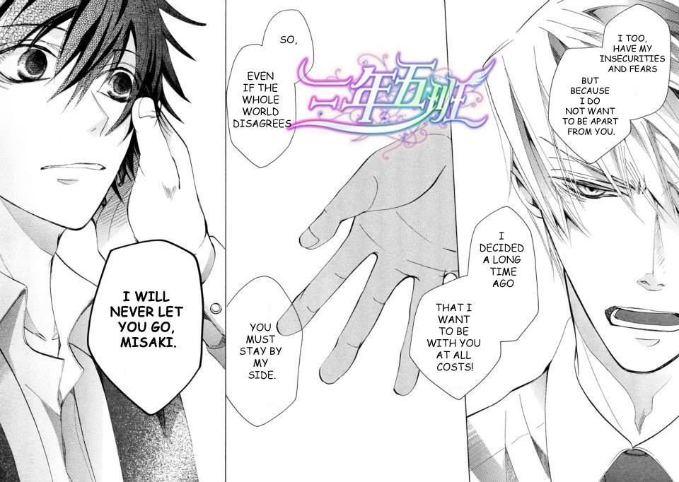 Junjou Romantica Chapter 18.2 page 51 - Vol.18 Chapter 2: Junjou Romantica Act 35