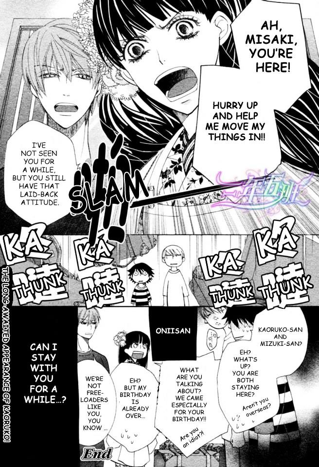 Junjou Romantica Chapter 18.2 page 67 - Vol.18 Chapter 2: Junjou Romantica Act 35