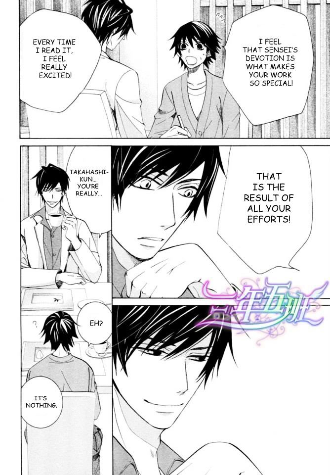 Junjou Romantica Chapter 18.2 page 7 - Vol.18 Chapter 2: Junjou Romantica Act 35