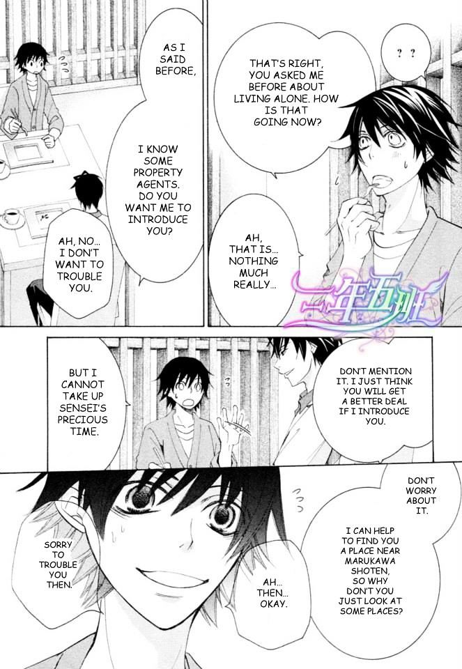 Junjou Romantica Chapter 18.2 page 8 - Vol.18 Chapter 2: Junjou Romantica Act 35