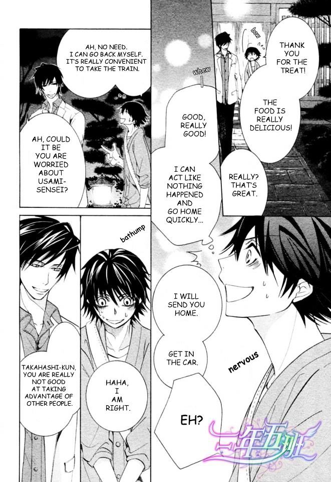 Junjou Romantica Chapter 18.2 page 9 - Vol.18 Chapter 2: Junjou Romantica Act 35