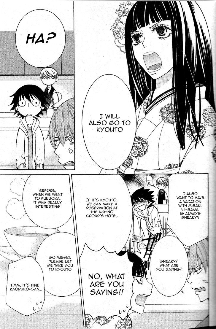 Junjou Romantica Chapter 18.3 page 10 - Vol.18 Chapter 3: Junjou Romantica Act 36