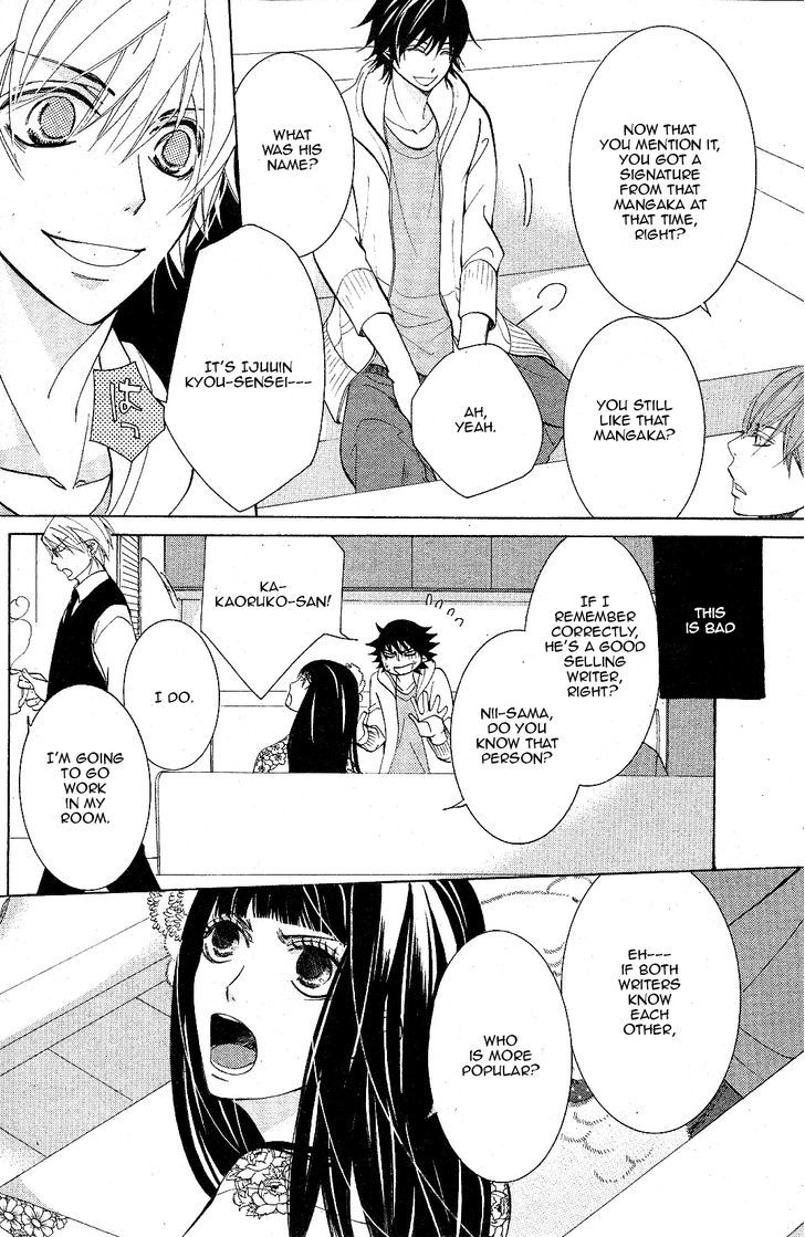 Junjou Romantica Chapter 18.3 page 11 - Vol.18 Chapter 3: Junjou Romantica Act 36