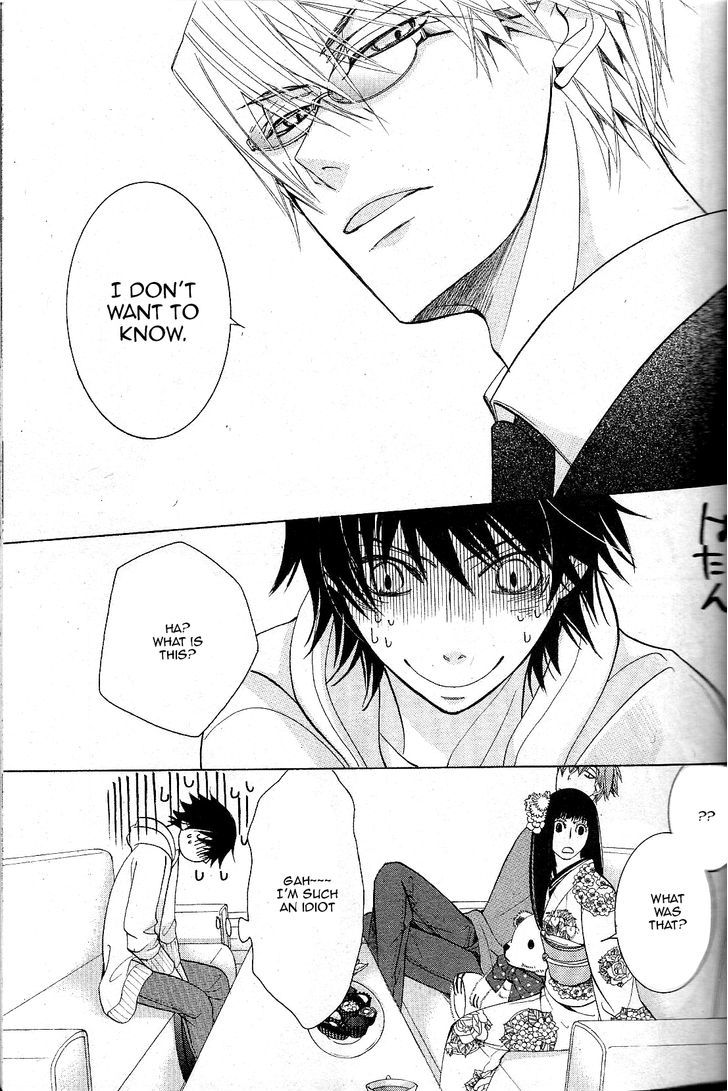 Junjou Romantica Chapter 18.3 page 12 - Vol.18 Chapter 3: Junjou Romantica Act 36