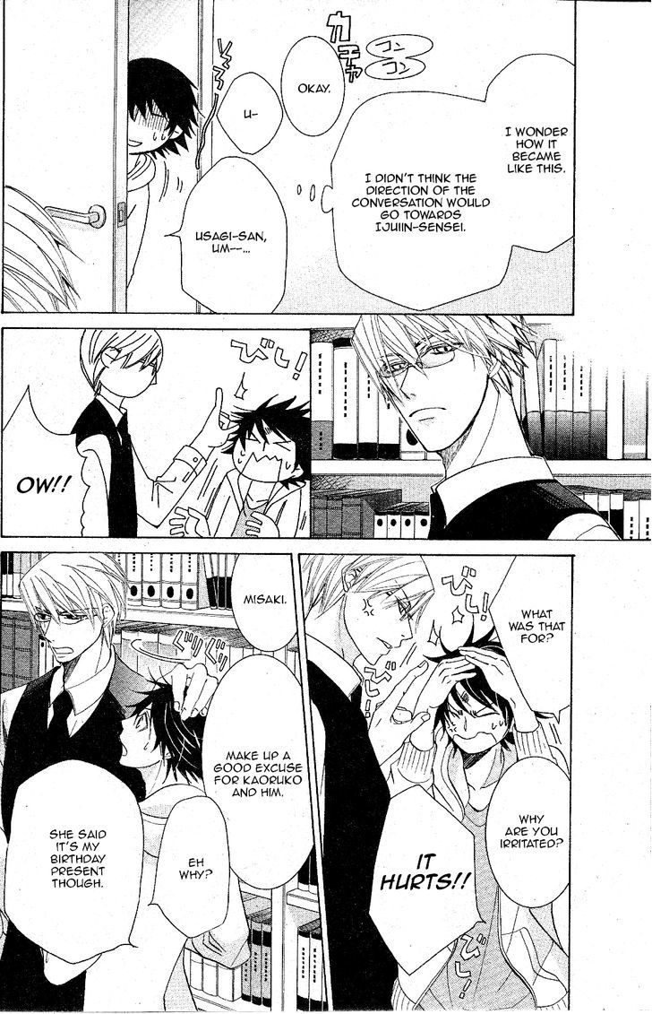 Junjou Romantica Chapter 18.3 page 13 - Vol.18 Chapter 3: Junjou Romantica Act 36
