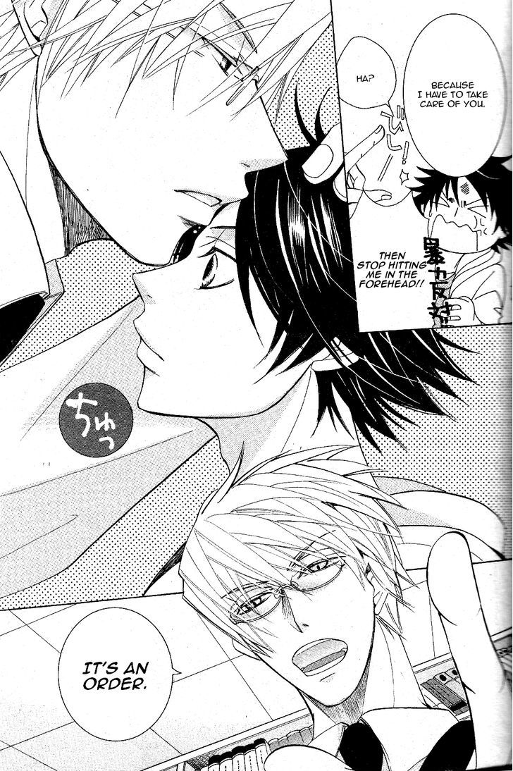 Junjou Romantica Chapter 18.3 page 14 - Vol.18 Chapter 3: Junjou Romantica Act 36