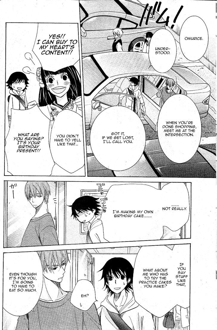 Junjou Romantica Chapter 18.3 page 17 - Vol.18 Chapter 3: Junjou Romantica Act 36