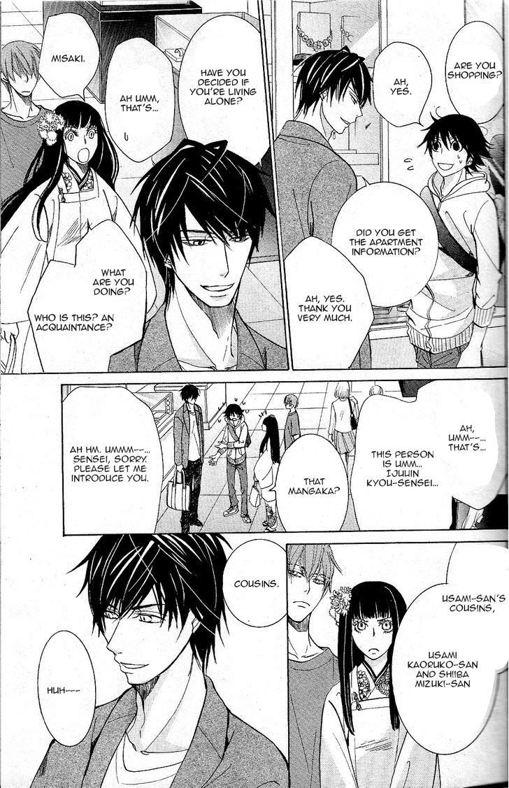 Junjou Romantica Chapter 18.3 page 20 - Vol.18 Chapter 3: Junjou Romantica Act 36