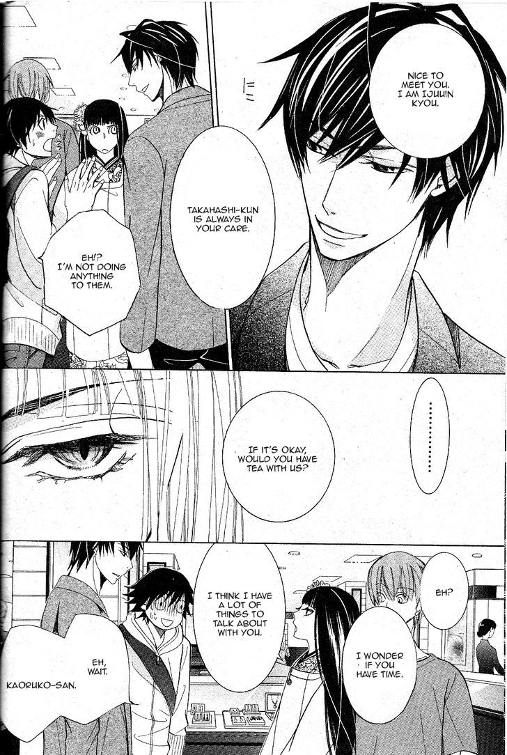 Junjou Romantica Chapter 18.3 page 21 - Vol.18 Chapter 3: Junjou Romantica Act 36