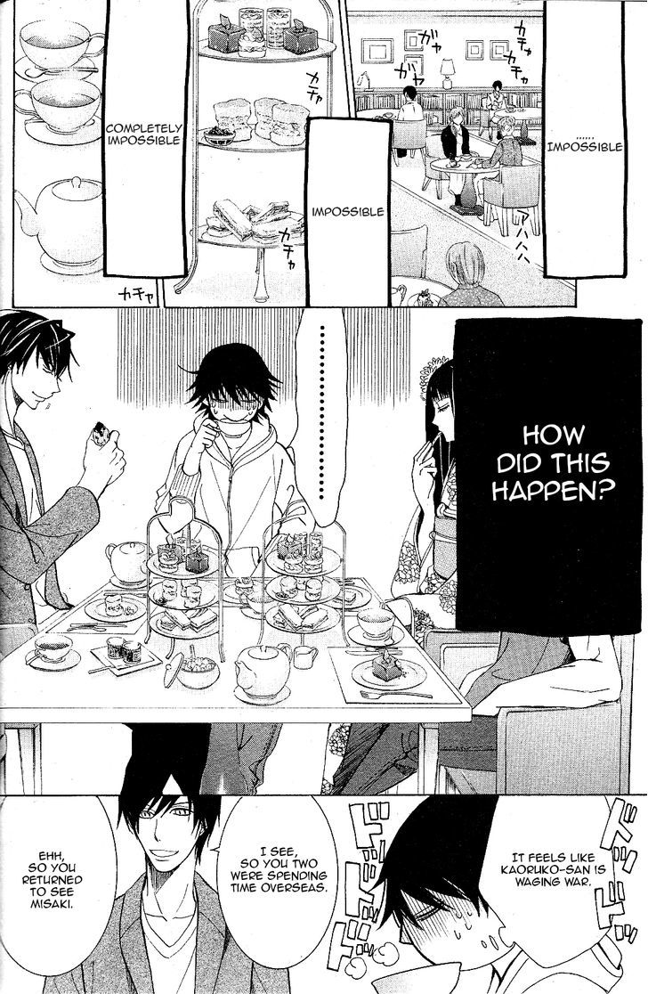 Junjou Romantica Chapter 18.3 page 23 - Vol.18 Chapter 3: Junjou Romantica Act 36