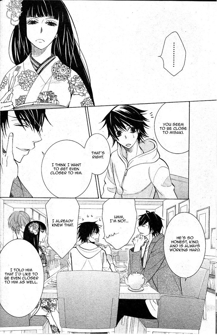 Junjou Romantica Chapter 18.3 page 25 - Vol.18 Chapter 3: Junjou Romantica Act 36