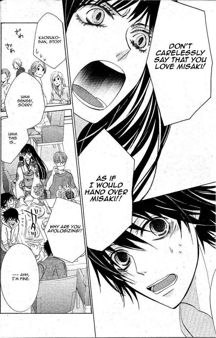 Junjou Romantica Chapter 18.3 page 29 - Vol.18 Chapter 3: Junjou Romantica Act 36