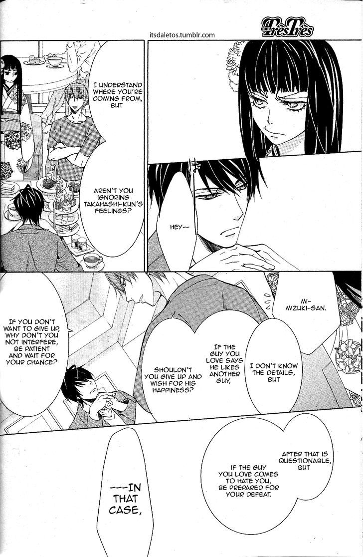 Junjou Romantica Chapter 18.3 page 31 - Vol.18 Chapter 3: Junjou Romantica Act 36