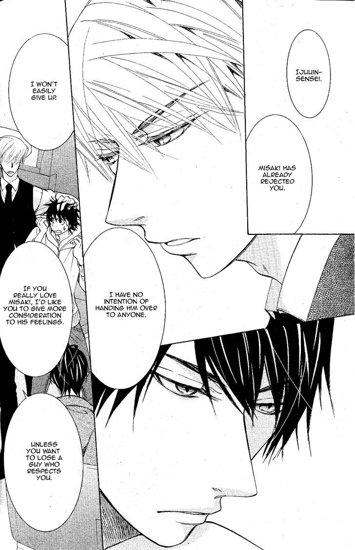 Junjou Romantica Chapter 18.3 page 33 - Vol.18 Chapter 3: Junjou Romantica Act 36