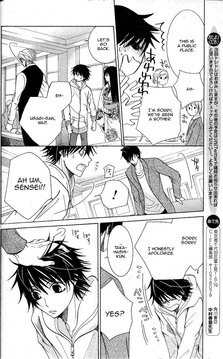 Junjou Romantica Chapter 18.3 page 35 - Vol.18 Chapter 3: Junjou Romantica Act 36