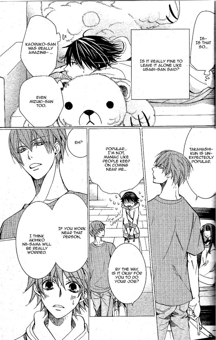 Junjou Romantica Chapter 18.3 page 38 - Vol.18 Chapter 3: Junjou Romantica Act 36