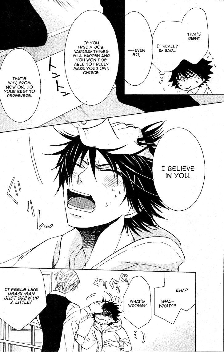 Junjou Romantica Chapter 18.3 page 41 - Vol.18 Chapter 3: Junjou Romantica Act 36