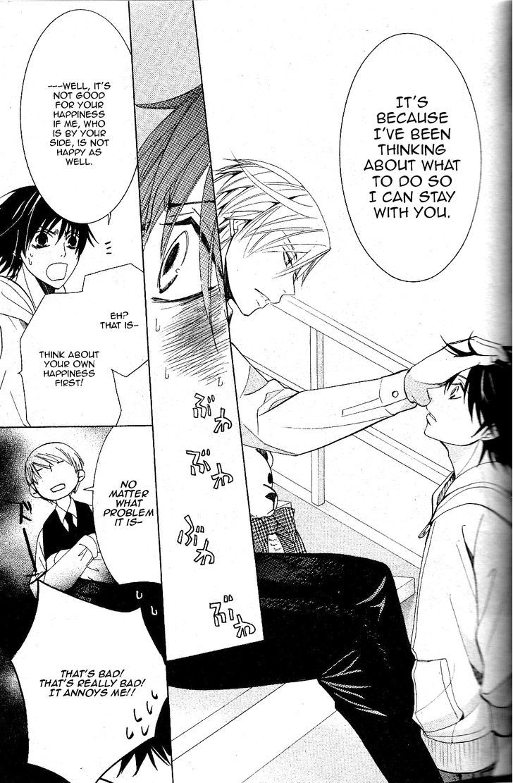 Junjou Romantica Chapter 18.3 page 42 - Vol.18 Chapter 3: Junjou Romantica Act 36