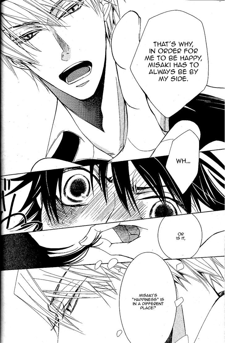 Junjou Romantica Chapter 18.3 page 43 - Vol.18 Chapter 3: Junjou Romantica Act 36