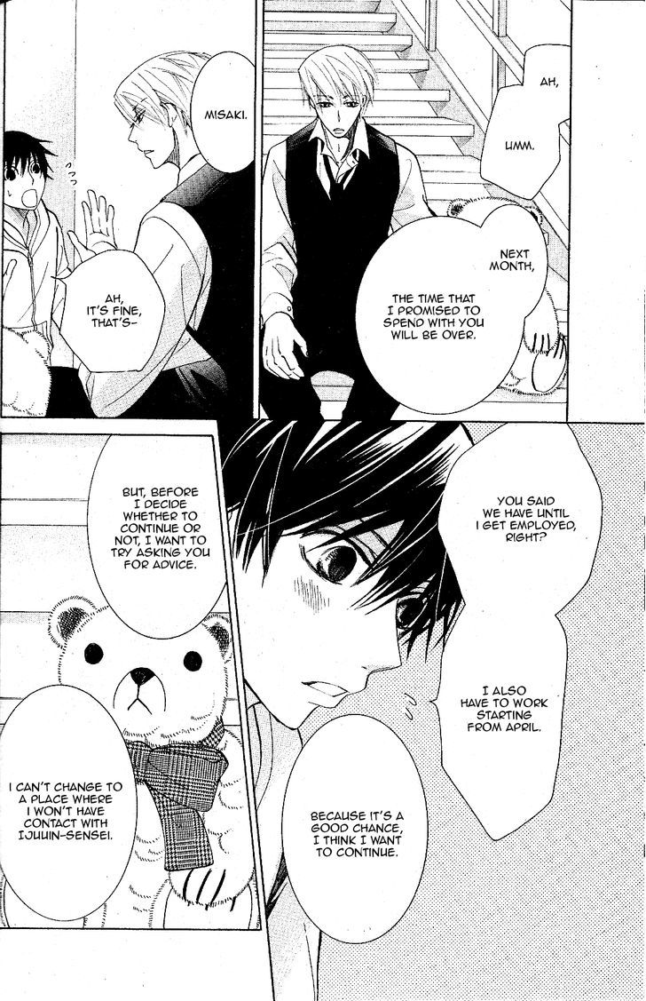 Junjou Romantica Chapter 18.3 page 45 - Vol.18 Chapter 3: Junjou Romantica Act 36