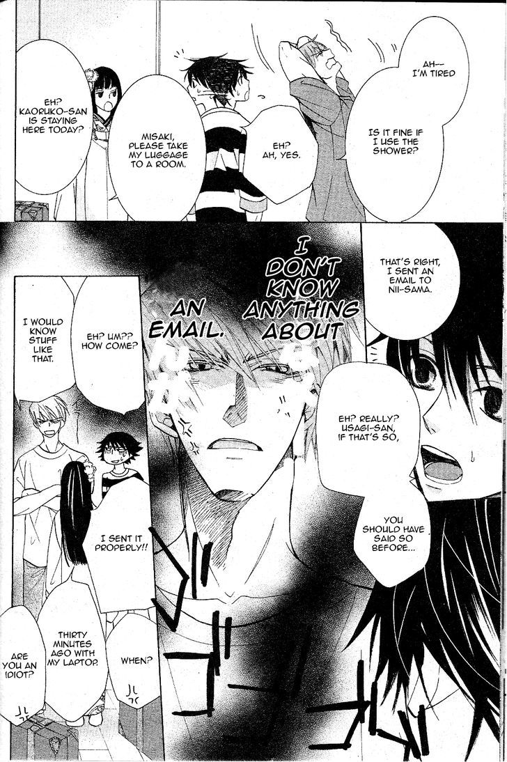 Junjou Romantica Chapter 18.3 page 5 - Vol.18 Chapter 3: Junjou Romantica Act 36