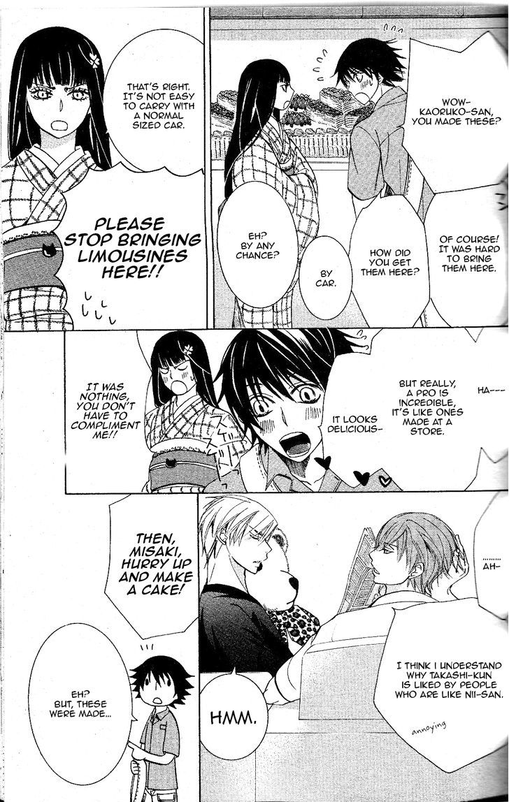 Junjou Romantica Chapter 18.3 page 54 - Vol.18 Chapter 3: Junjou Romantica Act 36