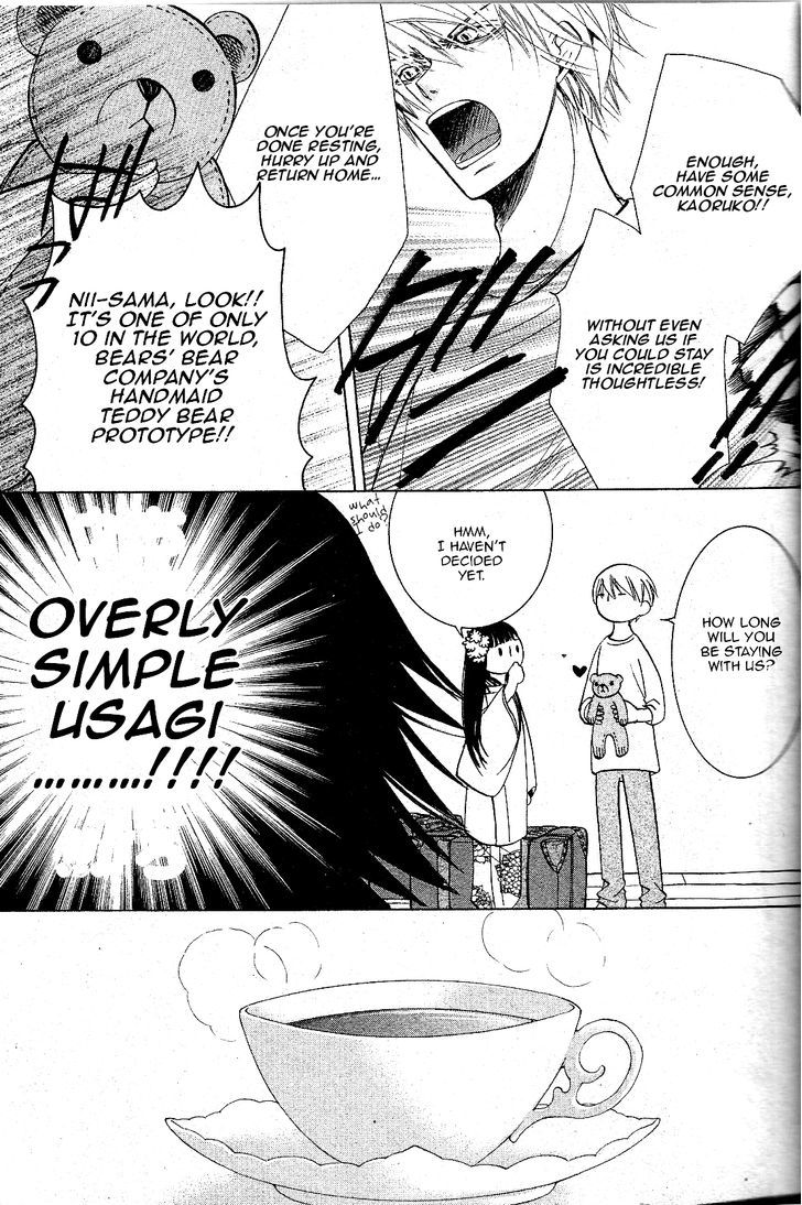 Junjou Romantica Chapter 18.3 page 6 - Vol.18 Chapter 3: Junjou Romantica Act 36