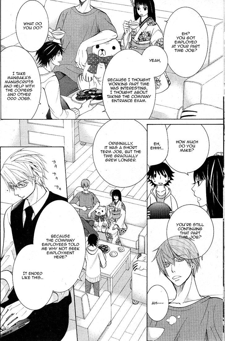 Junjou Romantica Chapter 18.3 page 7 - Vol.18 Chapter 3: Junjou Romantica Act 36