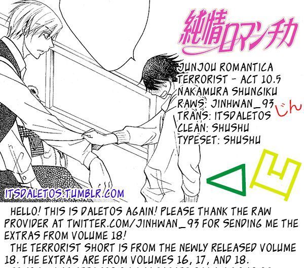 Junjou Romantica Chapter 18.4 page 2 - Vol.18 Chapter 4: Junjou Terrorist Act 10.5