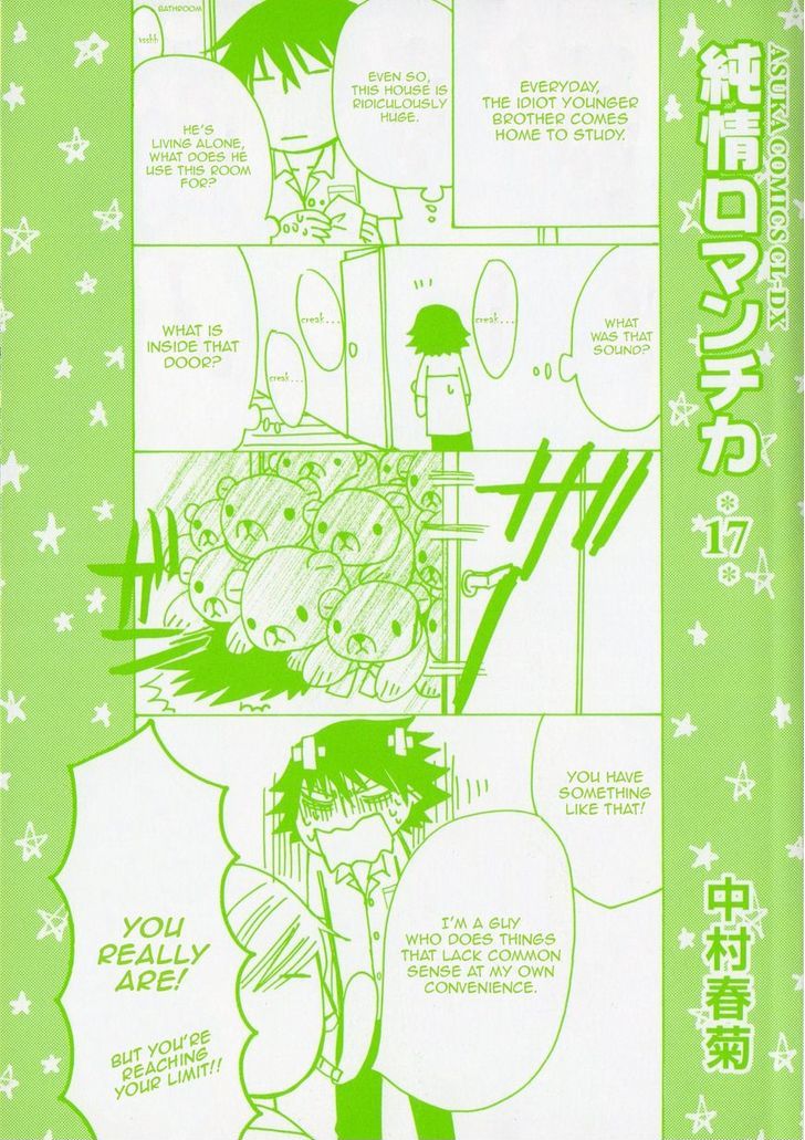Junjou Romantica Chapter 18.4 page 5 - Vol.18 Chapter 4: Junjou Terrorist Act 10.5