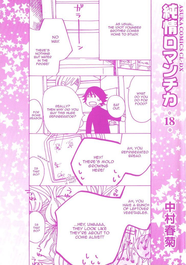 Junjou Romantica Chapter 18.4 page 7 - Vol.18 Chapter 4: Junjou Terrorist Act 10.5