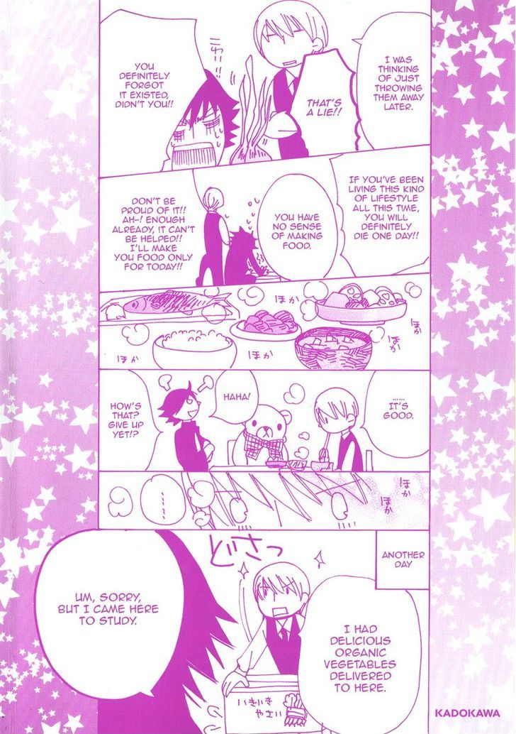 Junjou Romantica Chapter 18.4 page 8 - Vol.18 Chapter 4: Junjou Terrorist Act 10.5