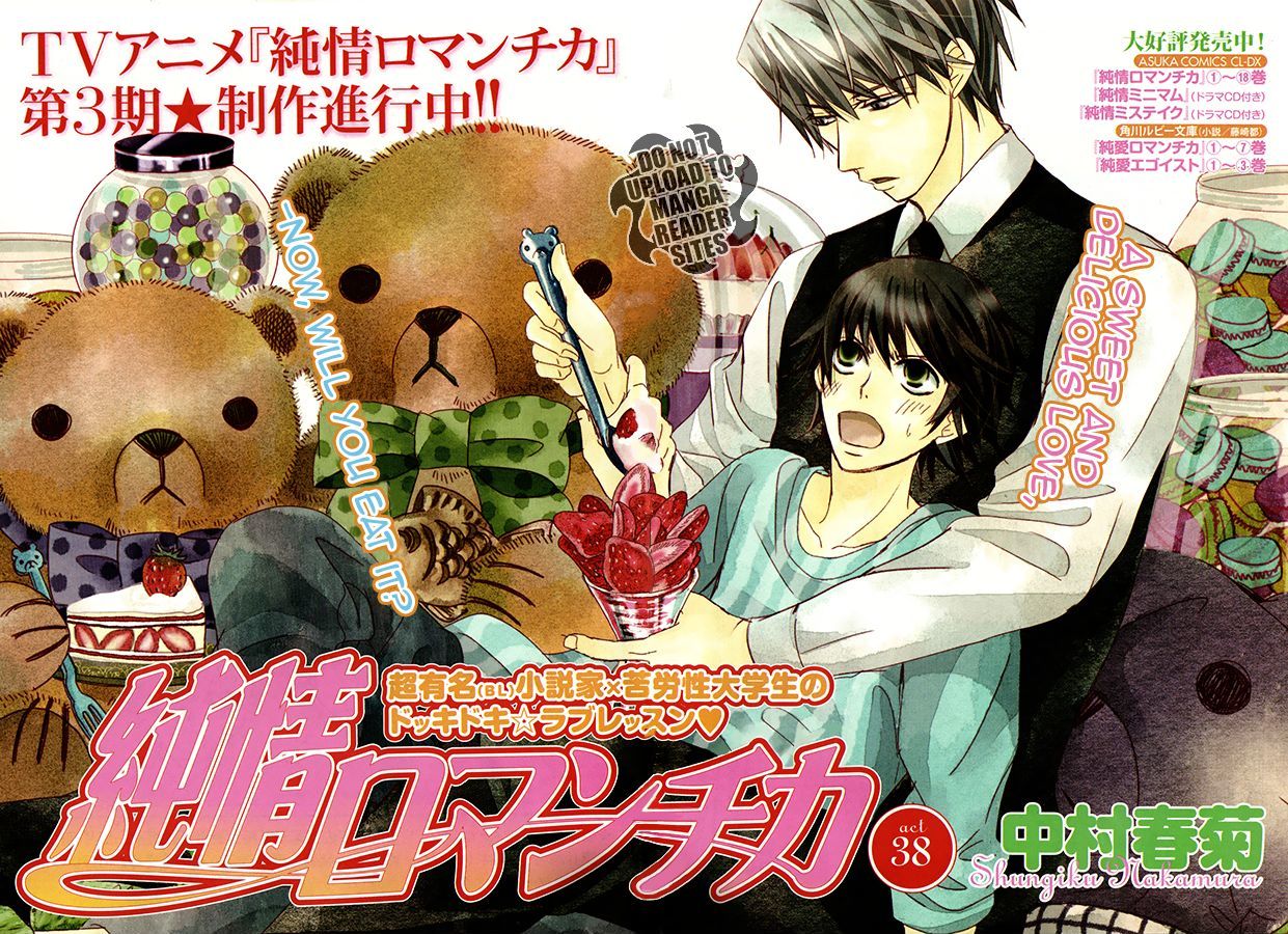 Junjou Romantica Chapter 19.2 page 1 - Vol.19 Chapter 2: Junjou Romantica Act 38