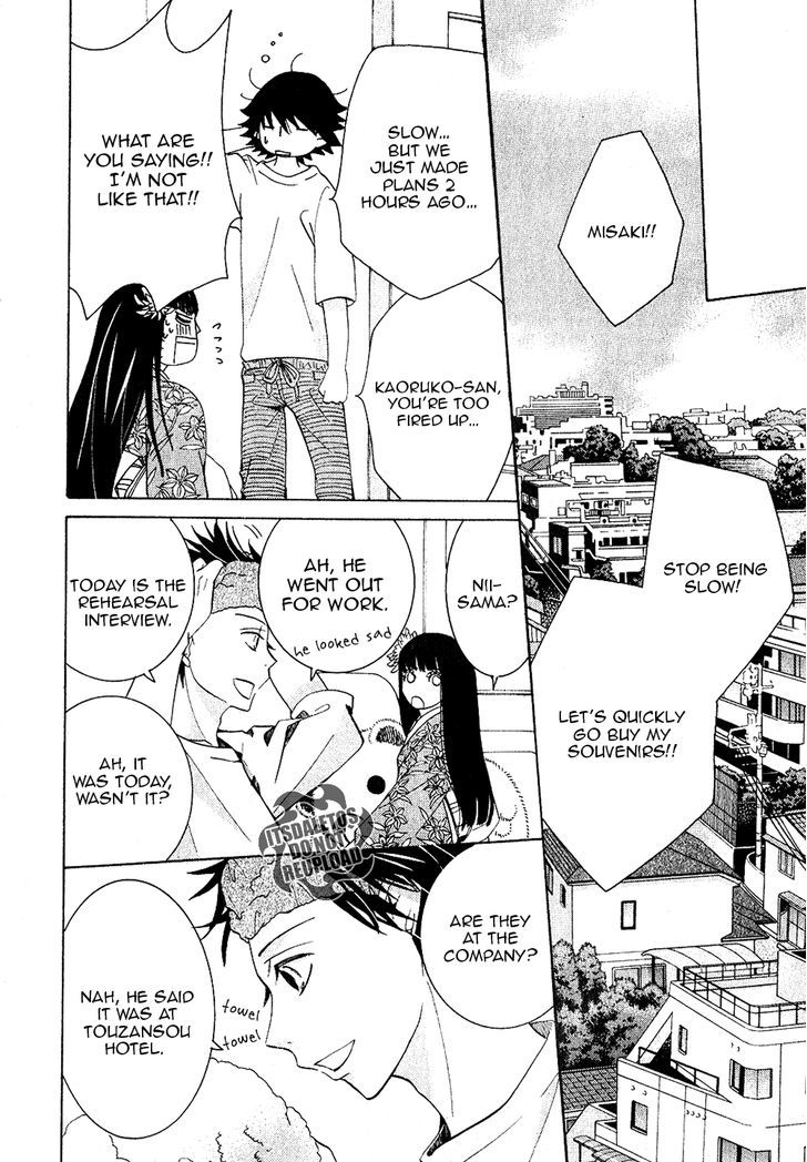 Junjou Romantica Chapter 19.2 page 18 - Vol.19 Chapter 2: Junjou Romantica Act 38