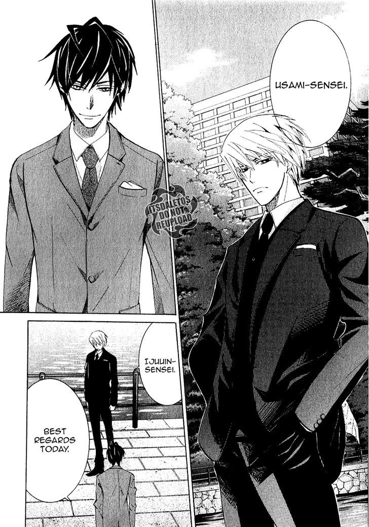 Junjou Romantica Chapter 19.2 page 20 - Vol.19 Chapter 2: Junjou Romantica Act 38
