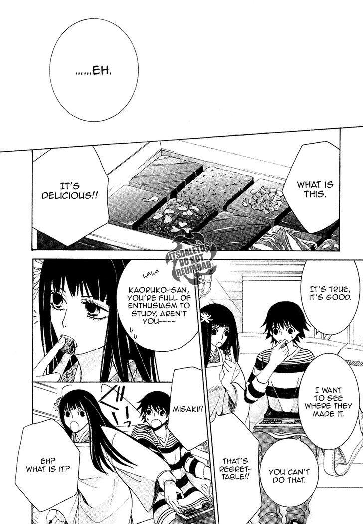 Junjou Romantica Chapter 19.2 page 22 - Vol.19 Chapter 2: Junjou Romantica Act 38