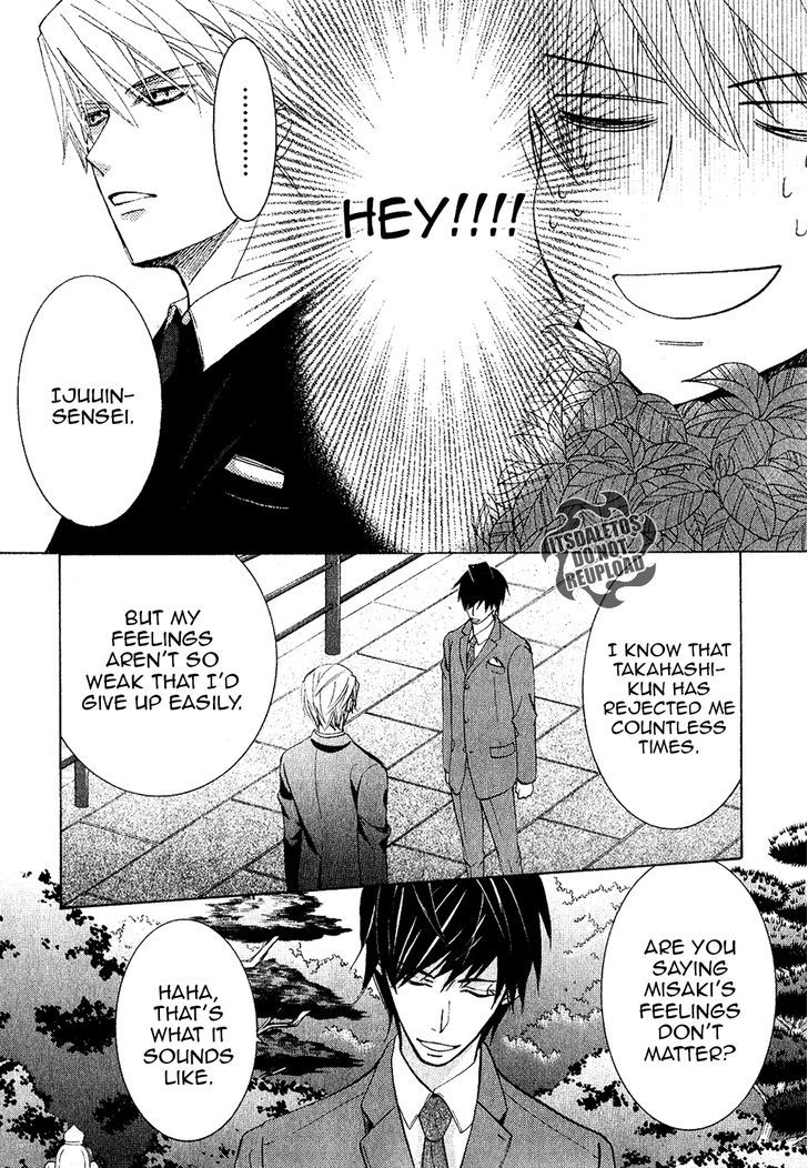 Junjou Romantica Chapter 19.2 page 26 - Vol.19 Chapter 2: Junjou Romantica Act 38