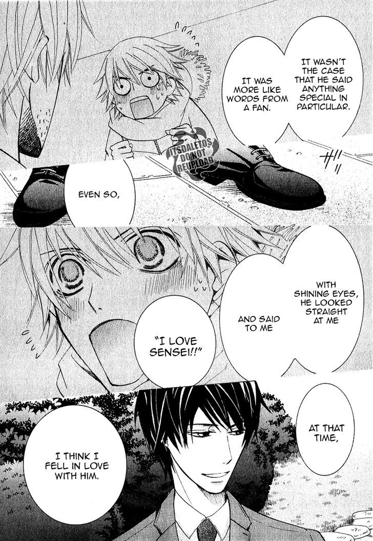 Junjou Romantica Chapter 19.2 page 29 - Vol.19 Chapter 2: Junjou Romantica Act 38