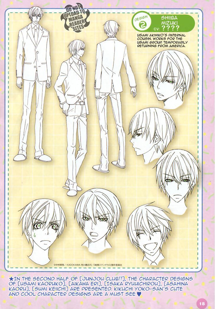 Junjou Romantica Chapter 19.2 page 4 - Vol.19 Chapter 2: Junjou Romantica Act 38