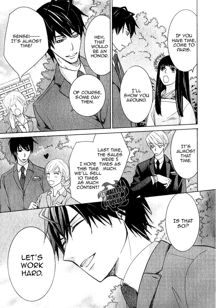 Junjou Romantica Chapter 19.2 page 41 - Vol.19 Chapter 2: Junjou Romantica Act 38