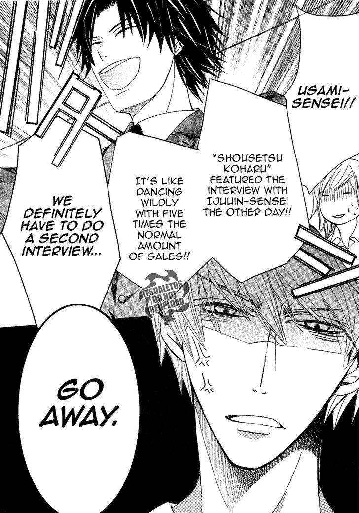 Junjou Romantica Chapter 19.2 page 5 - Vol.19 Chapter 2: Junjou Romantica Act 38