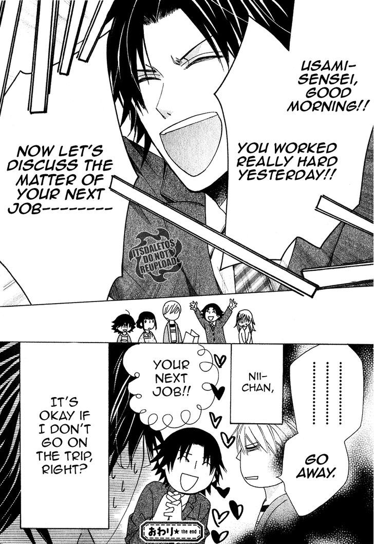Junjou Romantica Chapter 19.2 page 58 - Vol.19 Chapter 2: Junjou Romantica Act 38