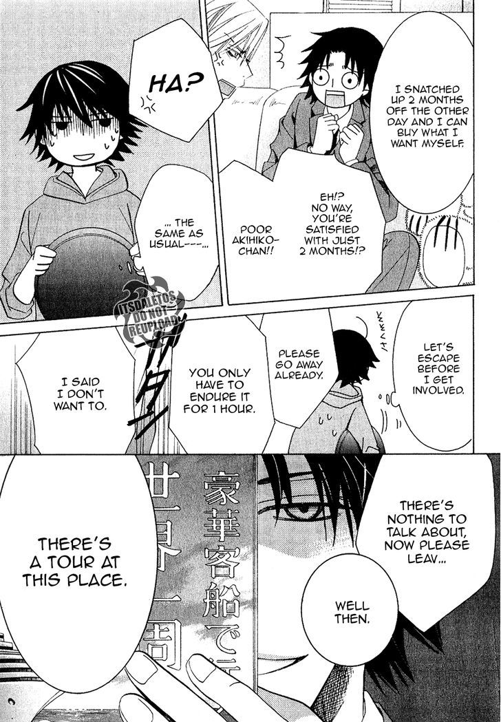 Junjou Romantica Chapter 19.2 page 7 - Vol.19 Chapter 2: Junjou Romantica Act 38