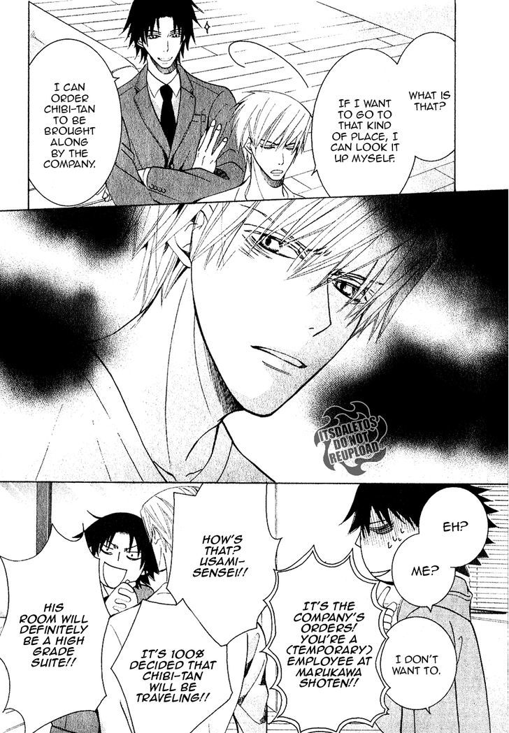 Junjou Romantica Chapter 19.2 page 8 - Vol.19 Chapter 2: Junjou Romantica Act 38