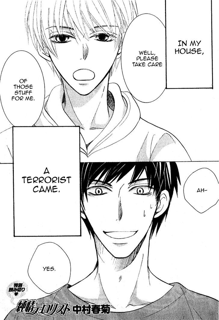 Junjou Romantica Chapter 19.3 page 1 - Vol.19 Chapter 3: Junjou Terrorist Act 11