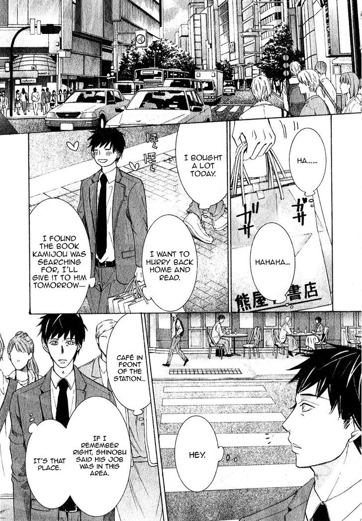 Junjou Romantica Chapter 19.3 page 18 - Vol.19 Chapter 3: Junjou Terrorist Act 11