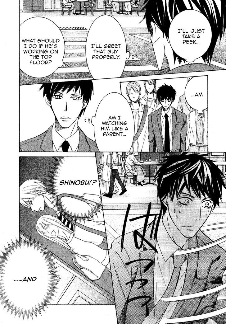Junjou Romantica Chapter 19.3 page 19 - Vol.19 Chapter 3: Junjou Terrorist Act 11