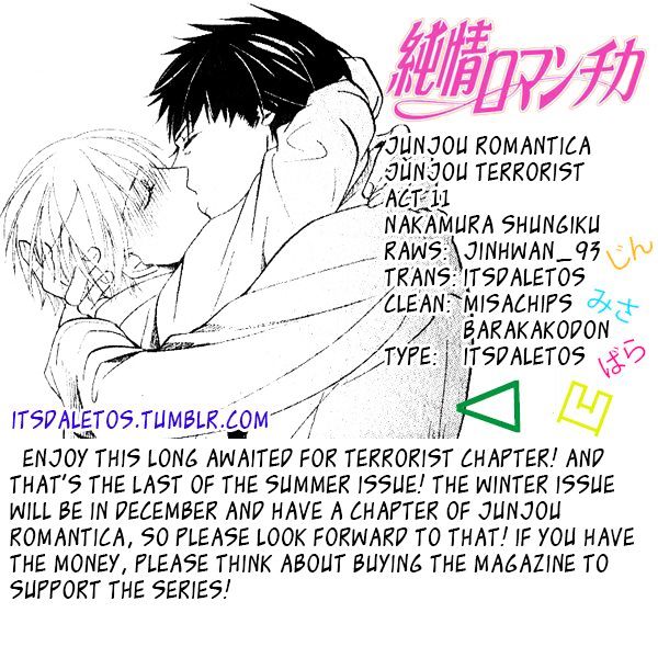 Junjou Romantica Chapter 19.3 page 2 - Vol.19 Chapter 3: Junjou Terrorist Act 11