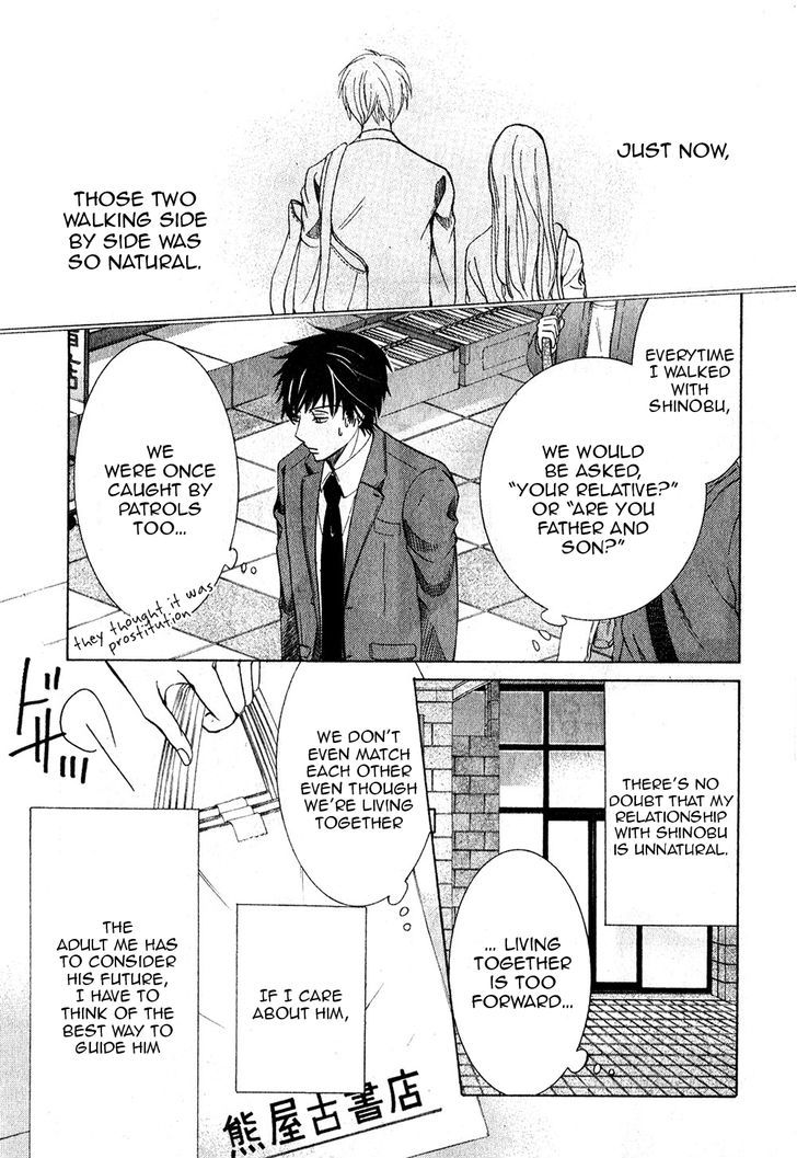 Junjou Romantica Chapter 19.3 page 23 - Vol.19 Chapter 3: Junjou Terrorist Act 11